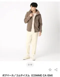 COMME CA ISM ボアパーカー L