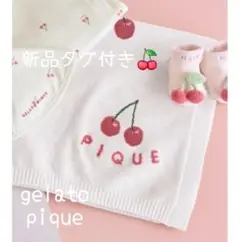 ジェラートピケ チェリー柄ブランケット