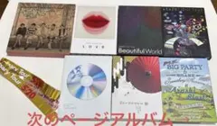 2026年最新】嵐 ライブdvd まとめ売りの人気アイテム - メルカリ