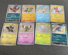 ポケモンカード 色違い まとめ売り 8枚