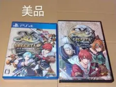 イースセルセタの樹海:改