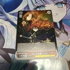 2026年最新】ヴァイス シャナ サインの人気アイテム - メルカリ