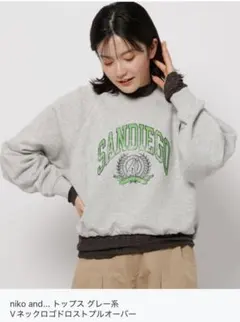 週末セール☆ niko and... サンディエゴ Vネックスウェット