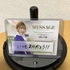 貴重）今村聖奈直筆メッセージ入りカード92/108 - メルカリ