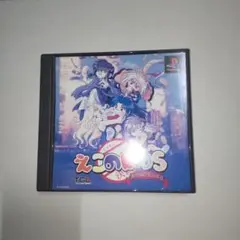 期間限定　えこのKIDS 誰が為に金は成る