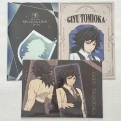 冨岡義勇 モクテルバー コレクションロト 第１弾 A4メタリッククリアファイル