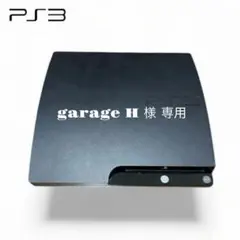 【garage H 様 専用】Sony PlayStation 3 本体 +α