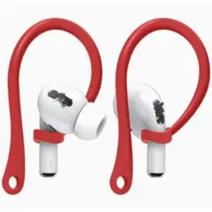 AirPods イヤーフック 落下防止 エアーポッズ 対応 赤