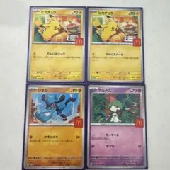 2025年最新】#ポケモンカードMEGAの人気アイテム - メルカリ