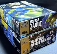 ま*い様 ▪️HG/1/144/リック・ドム＆ザクⅠ/セット