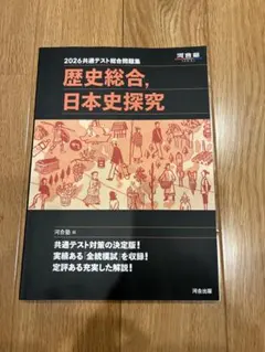 コリクマ様 リクエスト 3点 まとめ商品