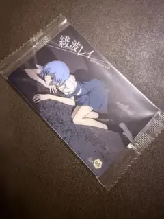 2025年最新】エヴァンゲリオン ウエハース 綾波レイの人気アイテム