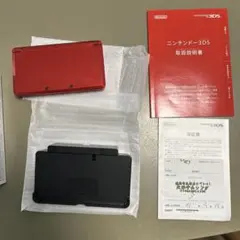 港*地様 ニンテンドー3DS 赤 本体 取扱説明書付き