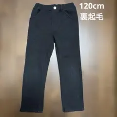 ムージョンジョン 爆温 ロングパンツ 黒 裏起毛