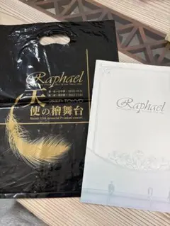 Raphael 華月 百合十字団 ストラップ バッジ Raphael 華月 百合十字団 ストラップ バッジ - メルカリ