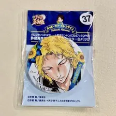 新テニスの王子様 財前光 サマバレ 缶バッジ - メルカリ