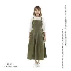 ハーベスティ　エプロンサロペット　オリーブ
