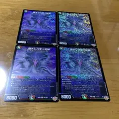 こまごめピペット様 リクエスト 2点 まとめ商品