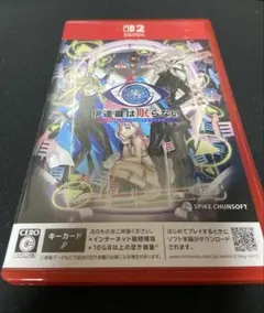 美品 伊達鍵は眠らない From AI ソムニウムファイル Switchソフト