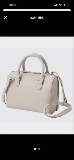 UNIQLO レザータッチ2WAYボストンバッグ