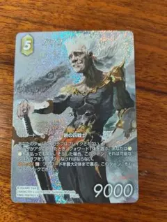 ガラフ FF5 プレミアムカード ホロ 天野喜孝fftcg - メルカリ