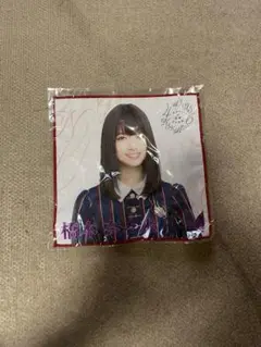 橋本奈々未 個別ミニタオル 個別デカタオル 一覧 2025年最新】橋本奈々未 タオルの人気アイテム - メルカリ