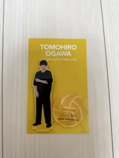 小川智大　アクスタ2体、アクキー１つ Amazon.co.jp: 小川智大 ファンクラブ限定 アクスタ アクキー
