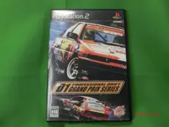 D1グランプリ　D1 GRAND PRIX SERIES　プレステ2　PS2