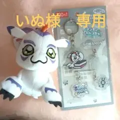 希少　デジモン ぬいぐるみ 5体セット 希少 デジモン ぬいぐるみ 5体セット