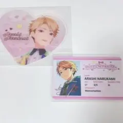 あんスタ　鳴上嵐　一心一夢　恋恋学生証