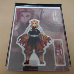 鬼滅の刃 柱展 キービジュアルアクリルスタンド 煉獄杏寿郎 - メルカリ