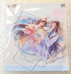 正規品 魔道祖師 今梦游园 魏無羨 誕生日 テーマカフェ アクスタ 藍湛 魏嬰