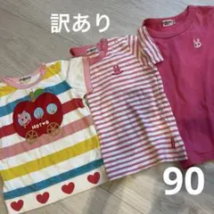 ホットビスケッツ 半袖Tシャツ　3枚セット　90