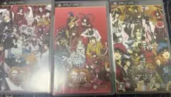 新装版ハートの国のアリス　PSP ソフト3本