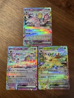 イーブイ進化セット　ポケモンカード　テラスタルフェスex