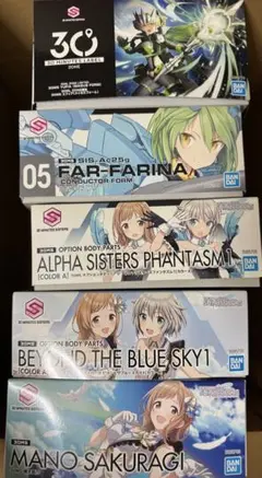 Wave 1/144 ルミナスミラージュ 組立途中 - メルカリ