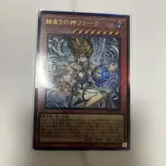 始まりの神ファーラ ホロ仕様 - メルカリ