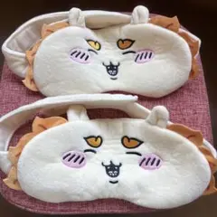 ちいかわ　アイマスク　ガチャガチャ