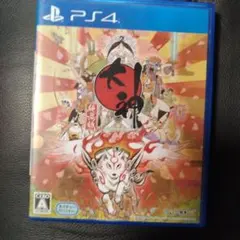PS4 大神 絶景版