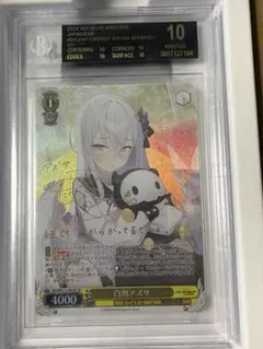 2025年最新】白洲アズサ サインの人気アイテム - メルカリ