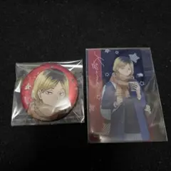 コスモワールド 缶バッジ ハイキュー 孤爪 研磨 音駒