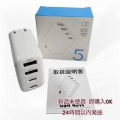 コンパクト充電器 40W 4ポート USB-C/A 高出力GaN採用 急速充電器
