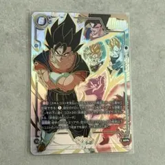 フュージョンワールド ベジット SCR ST01-070 スーパーパラレル - メルカリ