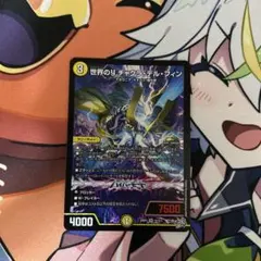 2026年最新】チャクラデルフィンの人気アイテム - メルカリ