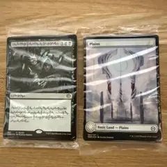 MTG ファイレクシアの闘技場　基本土地セット　未開封