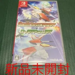 Switch ローリングガンナー+オーバーパワー