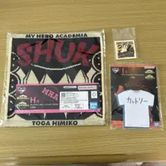 【値下げ】一番くじヒロアカ相反する思いジャガードタオル、付箋、ステッカーセット