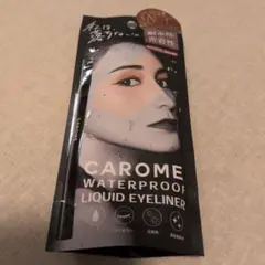 CAROME リキッドアイライナー ナチュラルブラウン 未開封のサムネイル