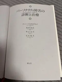 Item thumbnail for item 9a2d3d65-0de4-4848-b05d-308ac2669bad