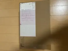 Metal Robot魂 フォースインパルスガンダムSPECⅡ　新品未開封